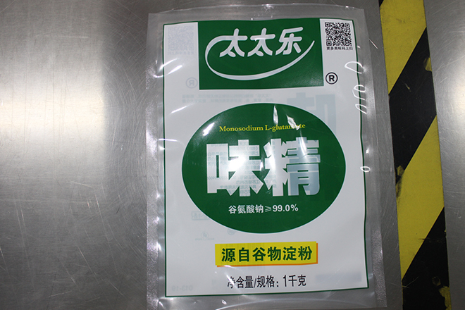 大型的印刷包裝袋之家信息推薦