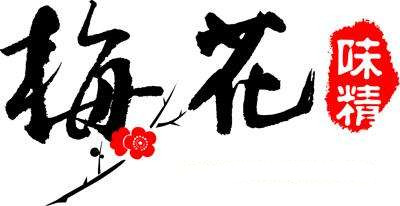 應用多的藥品包裝袋來圖加工制作品質精良