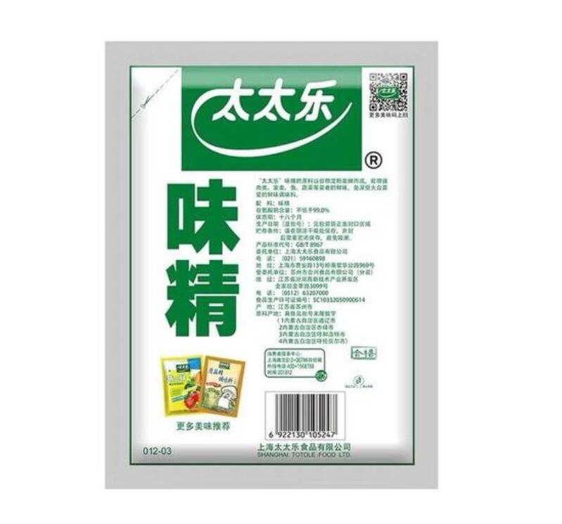連云港復合包裝袋價格實惠薄利多銷