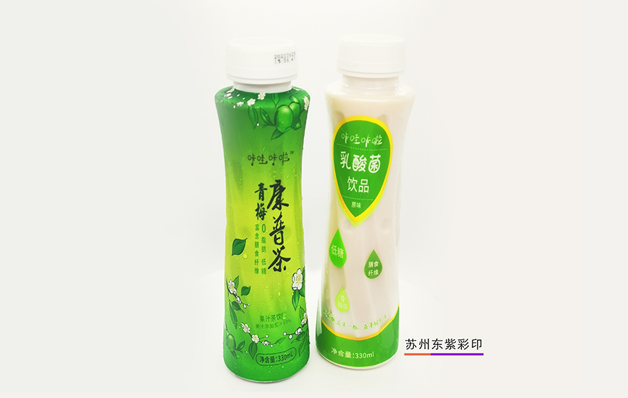 收縮瓶標