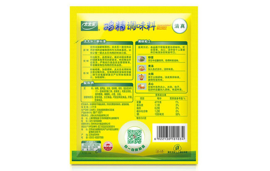 連云港南京復合包裝膜定制批發專業生產