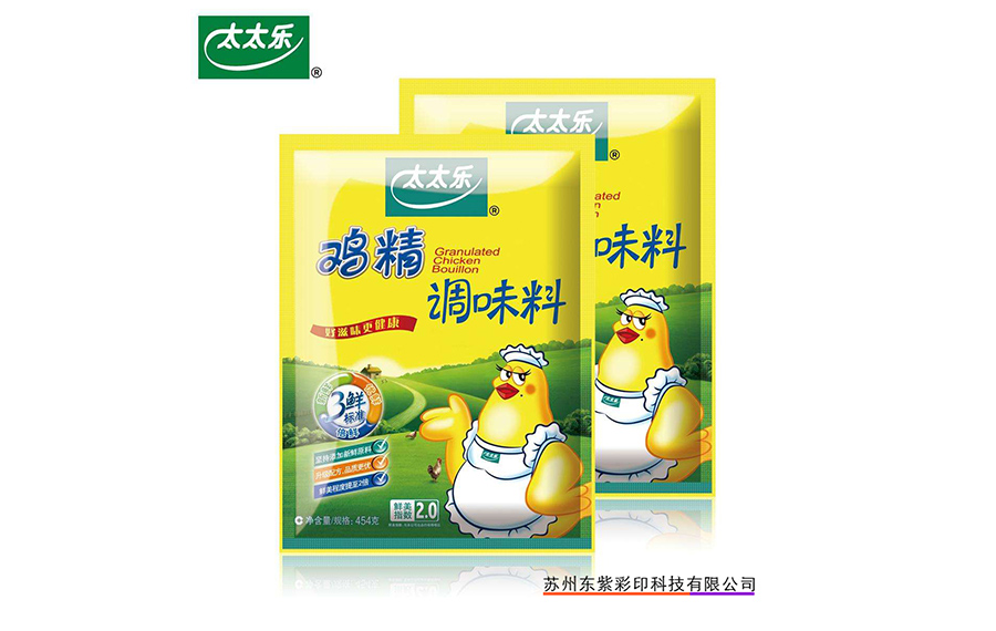 昆山杭州鋁箔包裝袋訂做廠家