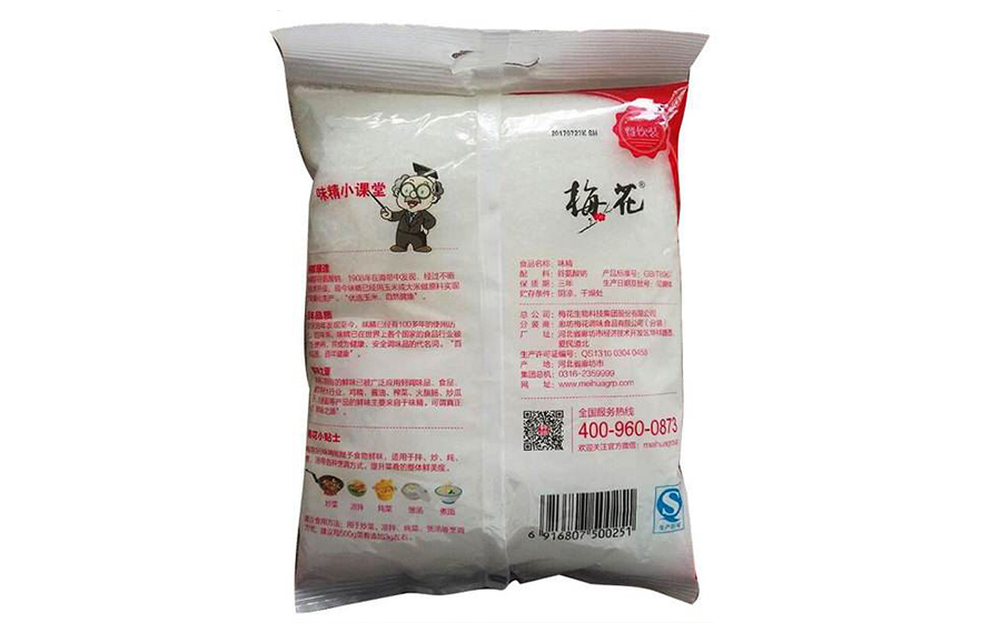 虎丘食品包裝卷膜設計品質精良