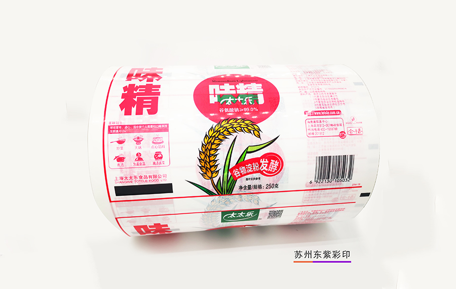 紹興熱收縮膜定制批發