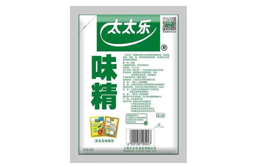 南京深圳軟包裝袋定做價格品質精良