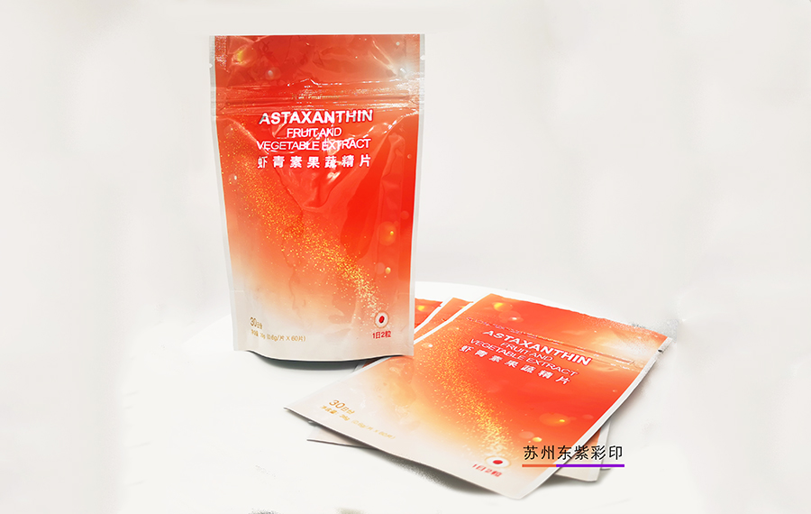 南京深圳軟包裝袋定做價格品質精良