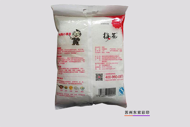 好口碑的石家莊藥品包裝袋公司現貨供應