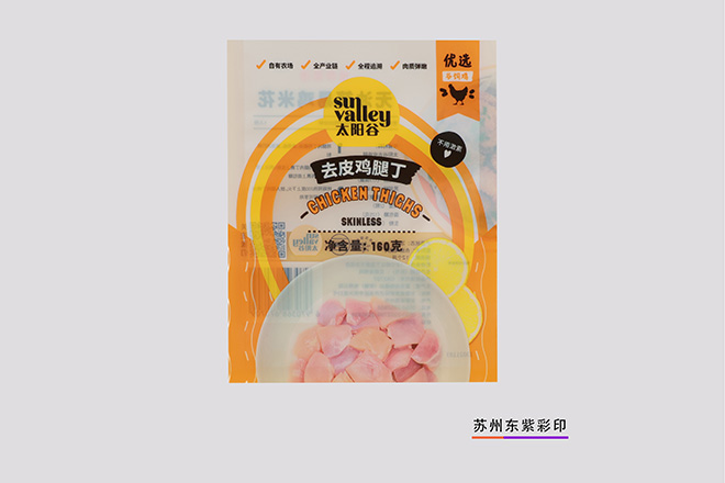 中山上海藥品包裝膜廠家優質推薦