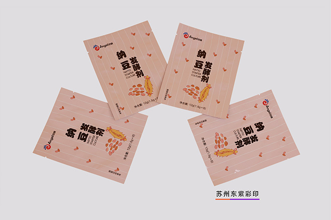 泰州溫州印刷包裝袋定制誠信經營