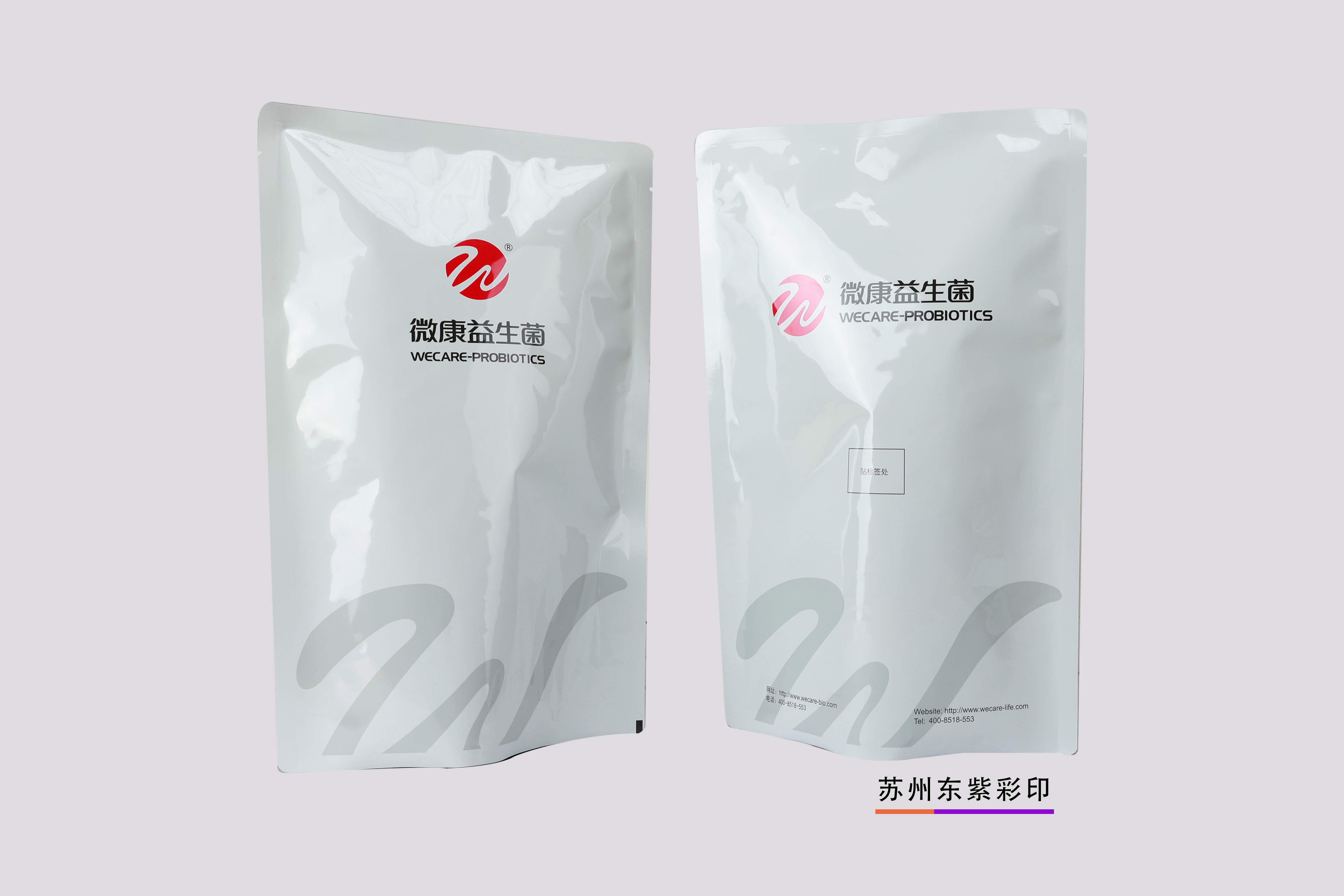 食品包裝袋