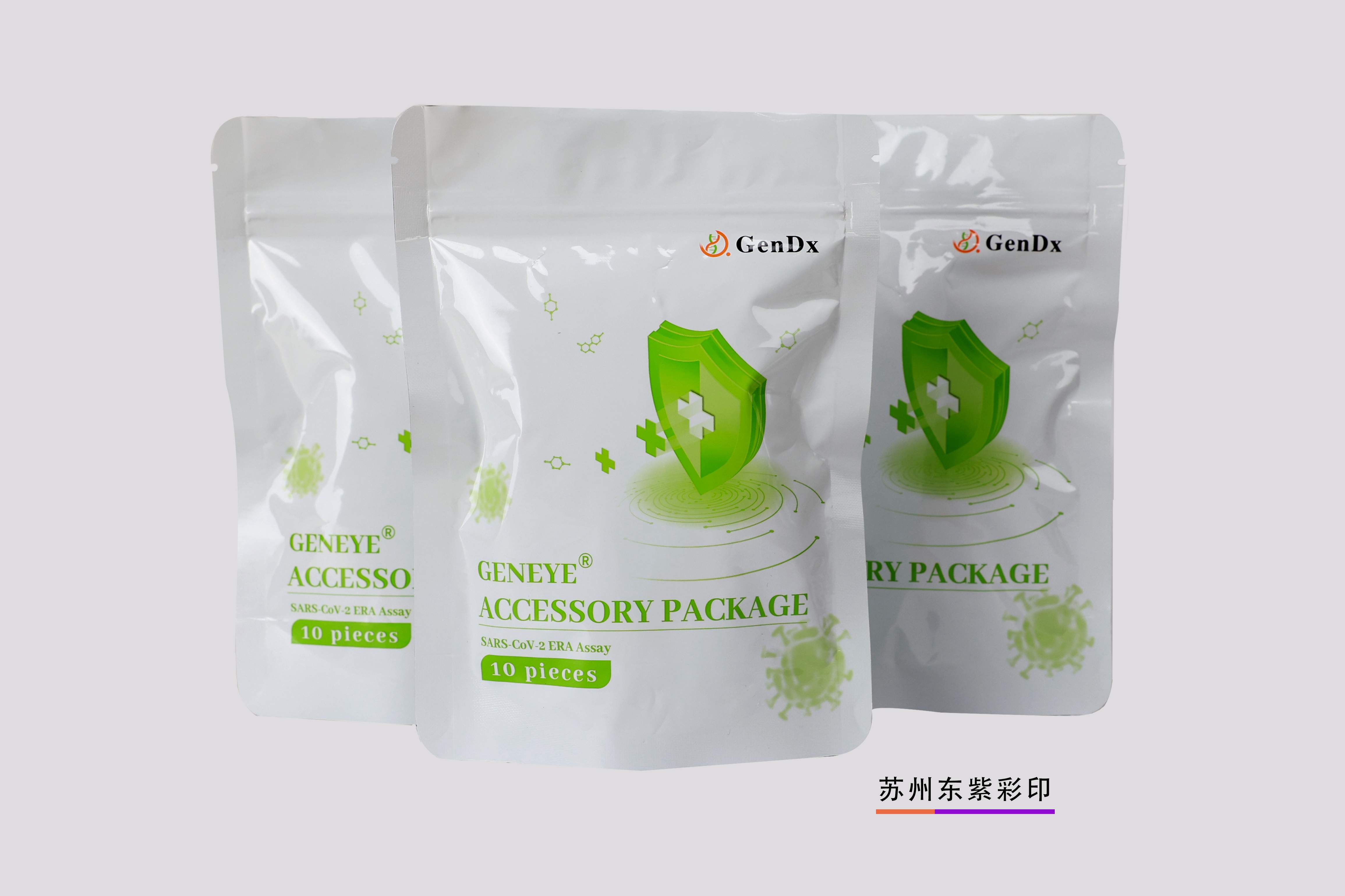 藥品包裝袋