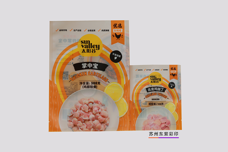 連云港熱收縮膜生產廠家型號齊全